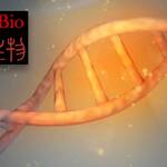 LongBio