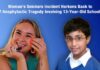 Chloe Dickson and Karanbir Cheema