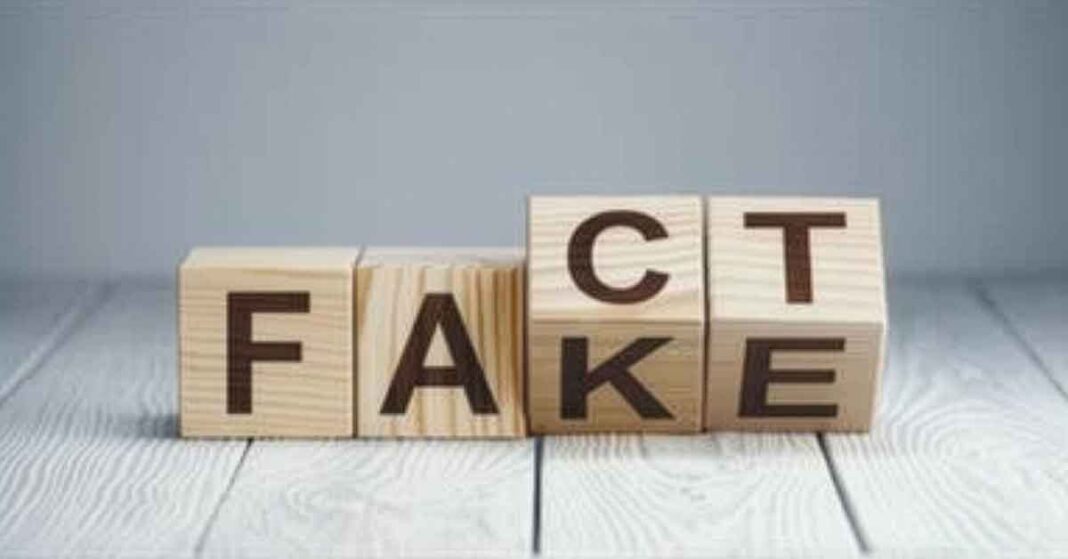 Fact/Fake